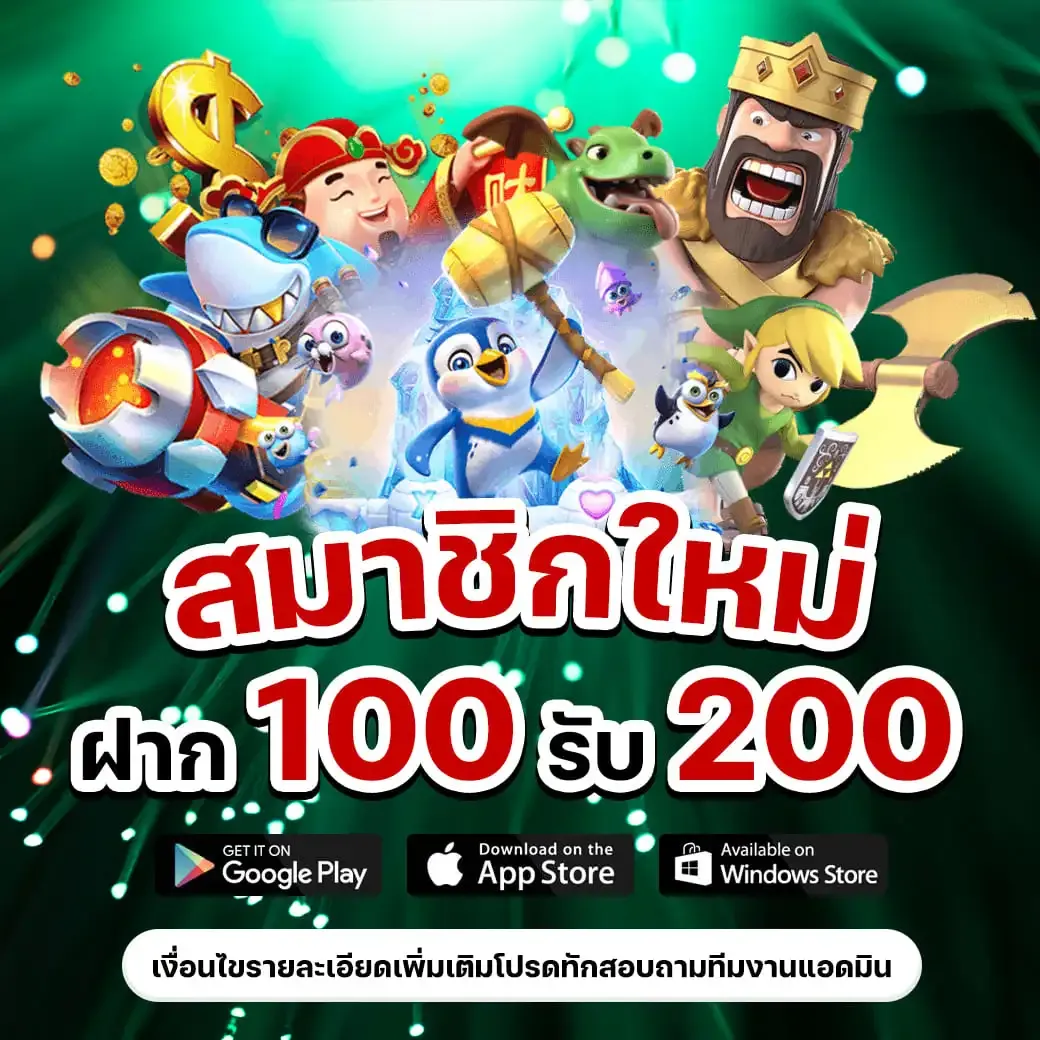 ENJOY789